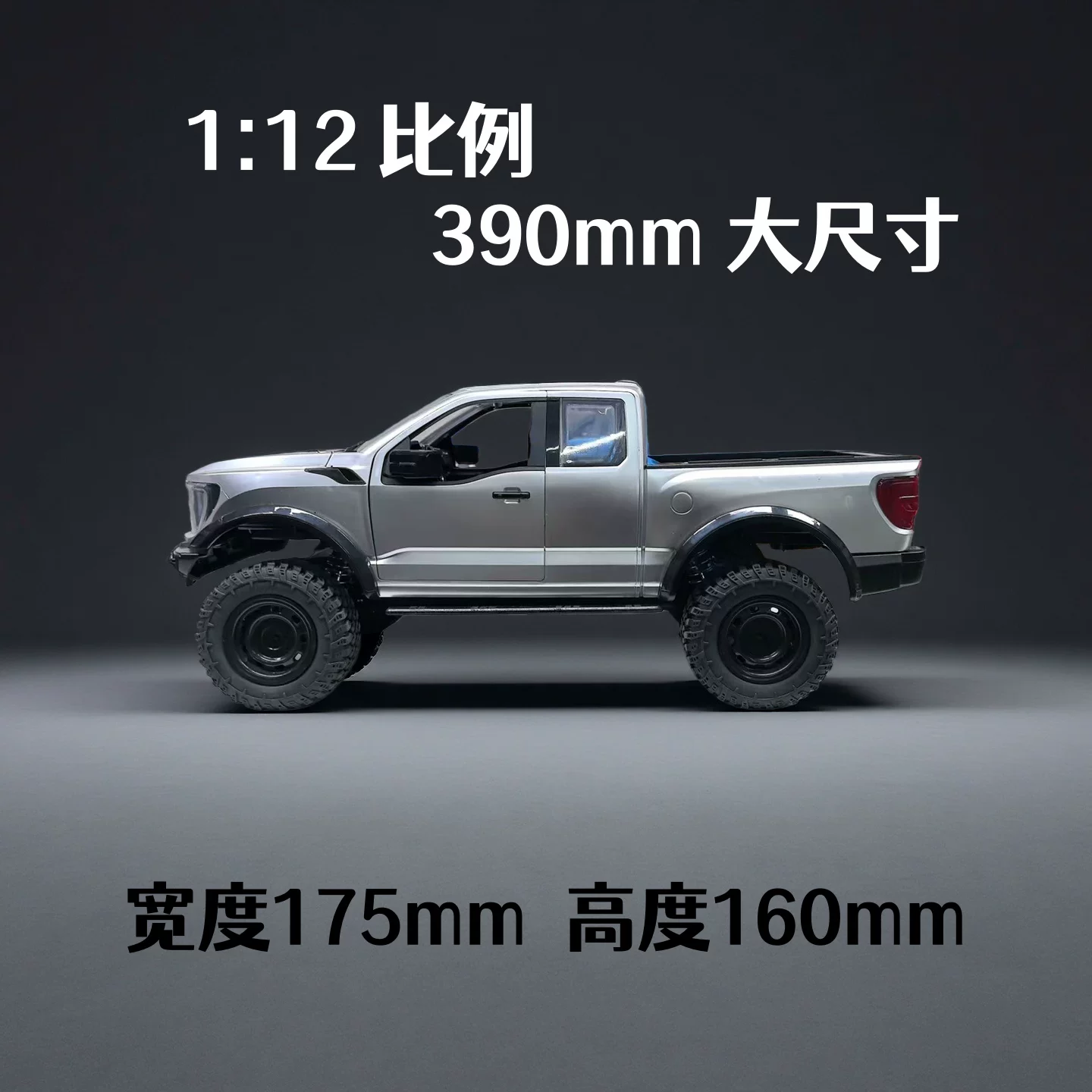 Hongxing Neuer F-150 Raptor 4W – Rc Hobby Grade Cars Bewertung und Preis